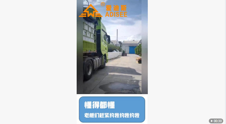 懂得都懂，愛(ài)迪斯吸音隔音涂料，新型材料紅利期過(guò)時(shí)不候